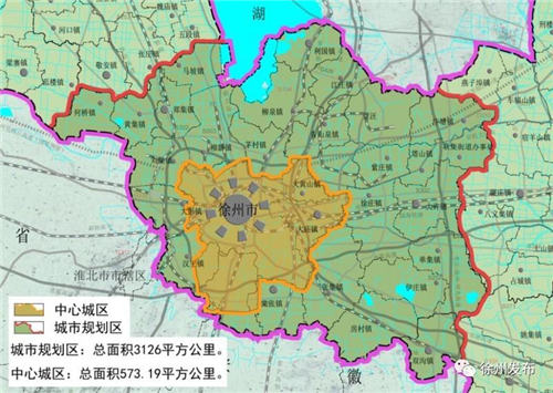 国务院正式批复徐州城市总体规划 权威解读在