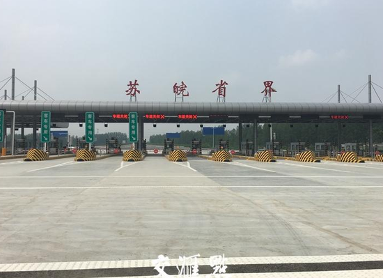 江苏再添出省通道 南京到徐州车程缩短至3小时