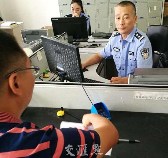 张先生接受处罚
