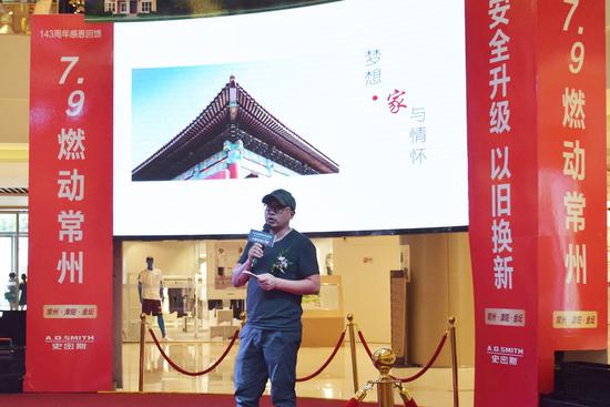 王松石现场分享燃气热水器挑选秘籍