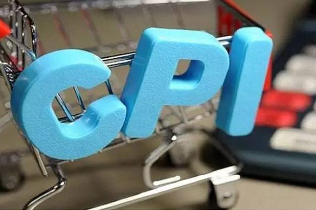 春节因素拉高各地2月CPI涨幅 11省份涨幅超3%