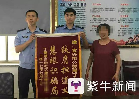 卡上1300万向骗子“裸奔”,宜兴紫砂老人被截住时直接“瘫痪”