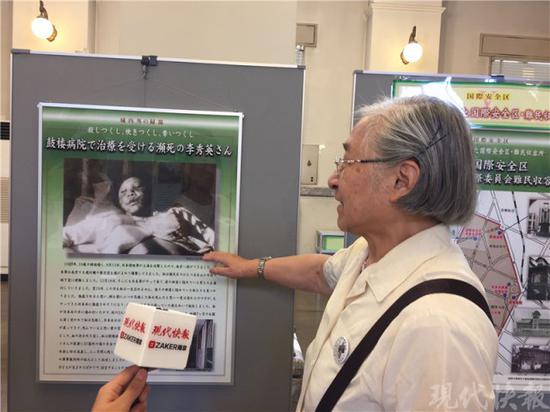 南京大屠杀幸存者李秀英女儿陆玲在图片前介绍母亲的遭遇