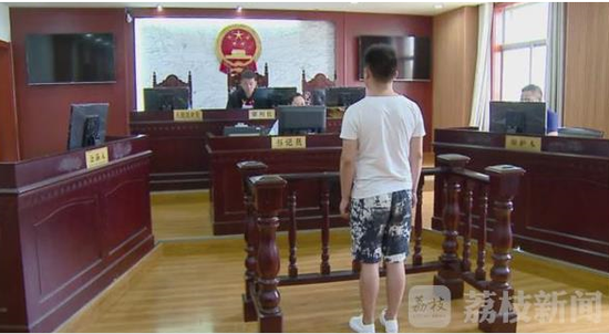 社交软件群里发淫秽视频 90后群主被判刑