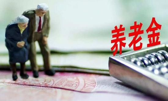 苏州养老金调整标准出炉 企业退休人员平均涨