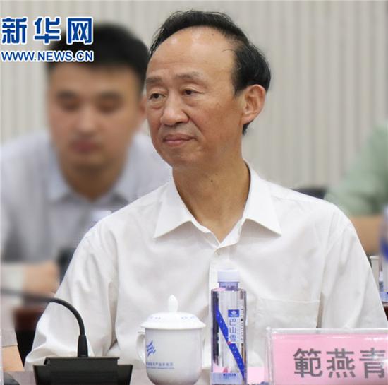 江苏省政协副主席范燕青出席论坛