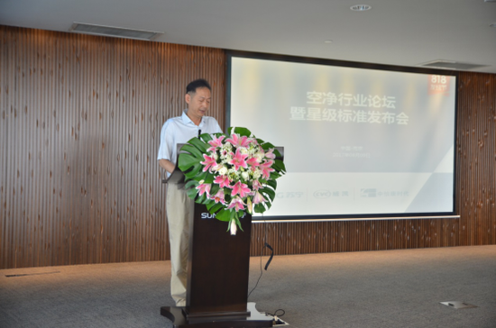 威凯认证检测有限公司总经理 谢浩江