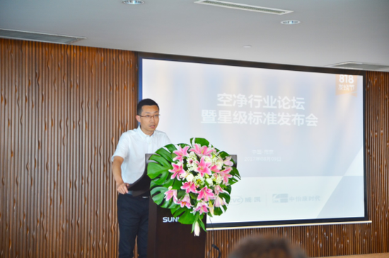 苏宁生活电器公司副总裁郭晓伟