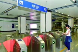何源一般会选择共享单车或地铁这种绿色交通工具出行