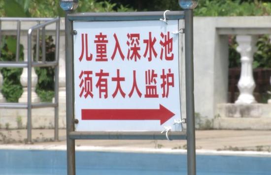 夏季是儿童溺亡事故的高发期,作为家长一定要做好监管的责任。