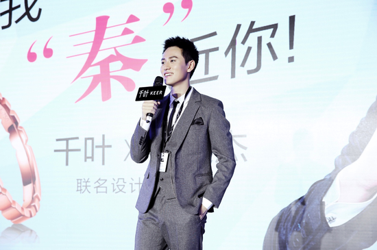 秦俊杰
