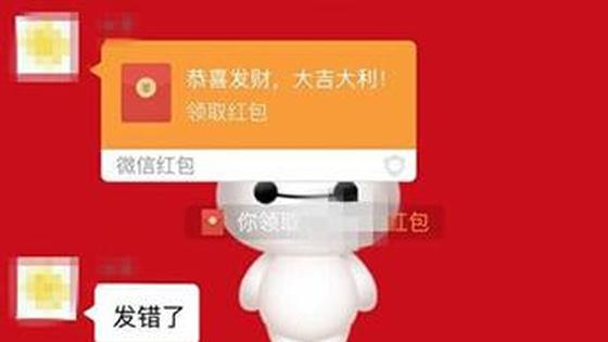 镇干部抢红包大打出手