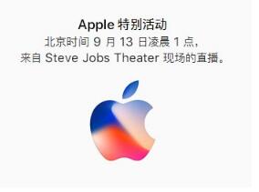 官网截图
