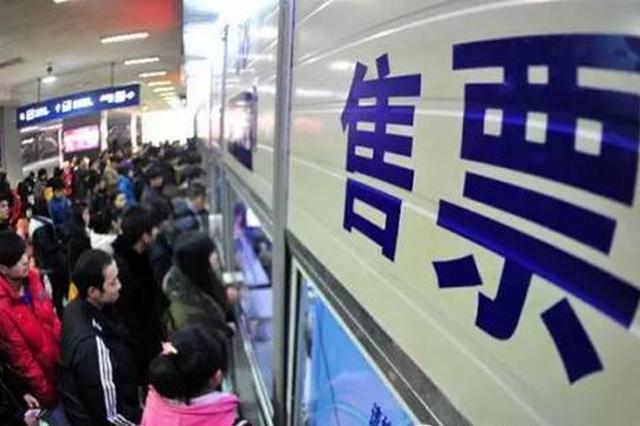 8月起江苏省汽车票可免费改签 应不晚于发车前30分钟