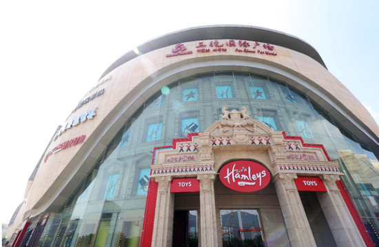 三胞国际广场正式开业 徐州刮起浓浓英伦风_新浪江苏_新浪网