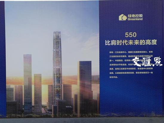 550米江苏第一高楼开工 江北地下新街口开建