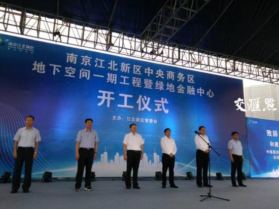 550米江苏第一高楼开工 江北地下新街口开建