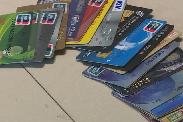 男子喝醉酒丢了手机 一夜被盗刷6000元