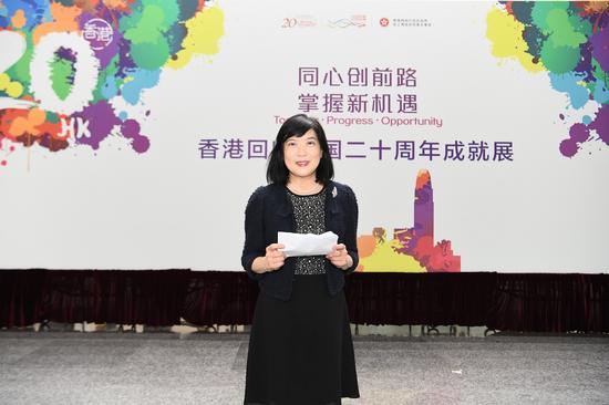 香港回归祖国二十周年成就展在南京揭幕