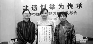 詹杏娣(右一)无偿捐出青釉釉料“配方” 无锡非遗中心供图