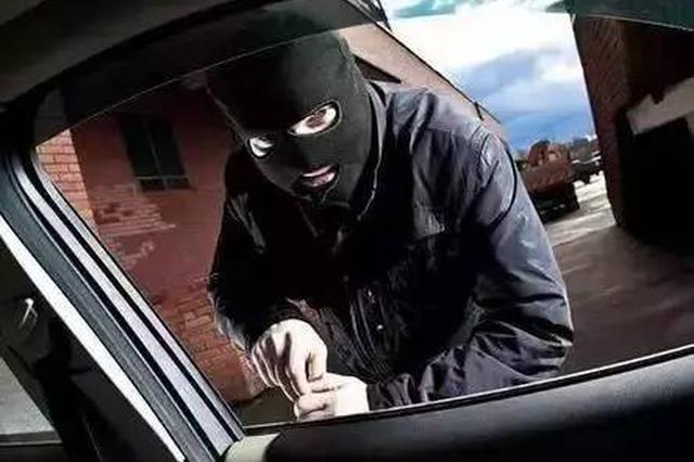 男子靠拉车门“碰运气”盗走万元财物