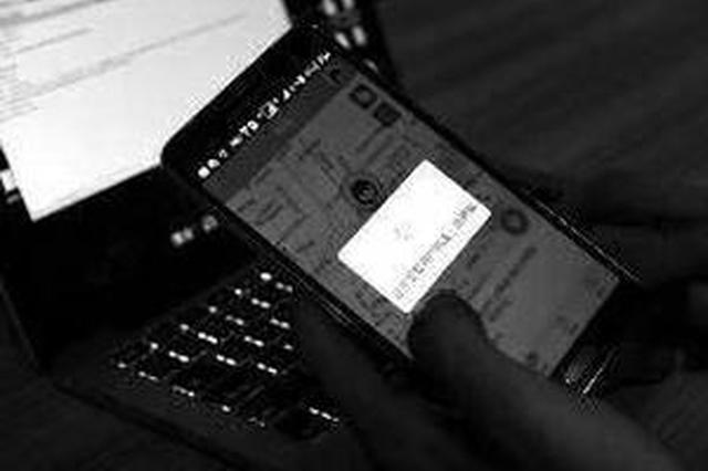 初中文化男子用钓鱼网站窃QQ数据 能躲安全软件预警