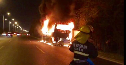 南京一大巴车突然自燃 14名乘客被紧急疏散