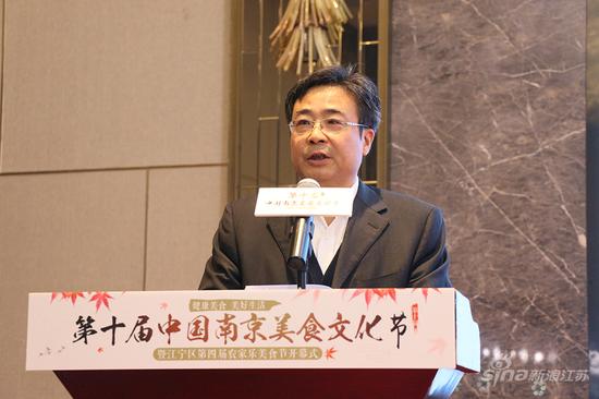 南京市商务局局长孔秋云致辞