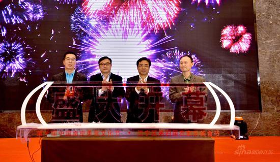 活动启动仪式