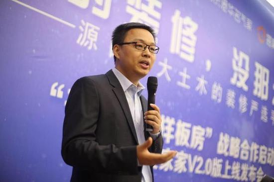 仟城科技老总