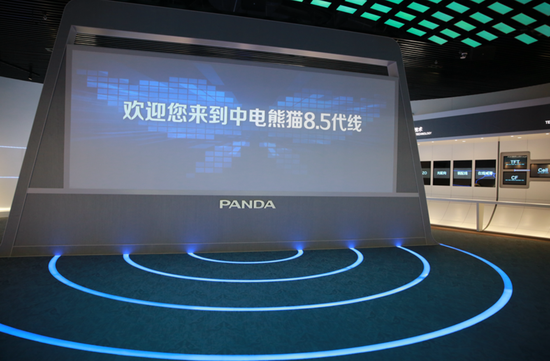 南京中电熊猫:抓住智能制造大趋势 实现智慧生