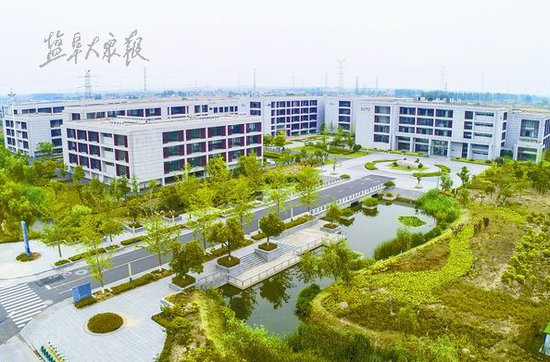 上海漕河泾新兴技术开发区盐城工业园