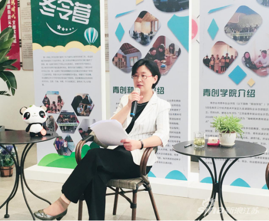 江苏贯彻落实惠台"76 条实施意见" 让在苏台胞生活更有