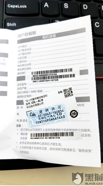 华为■网友投诉华为:荣耀10频繁自动重启
