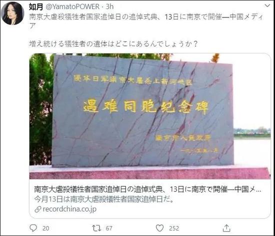 质问南京大屠杀“为何死亡人数一年比一年多？”