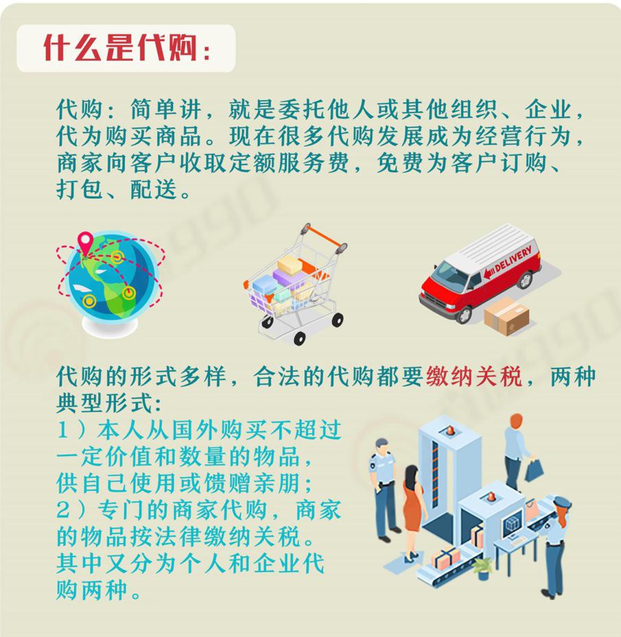 代购服饰逃税300万获刑10年 女店主发“道歉信”