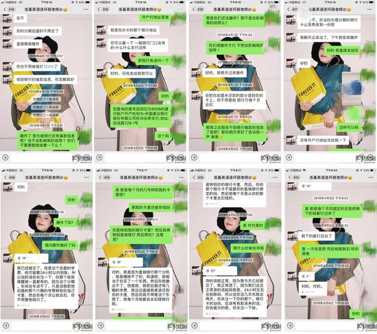 网络截图