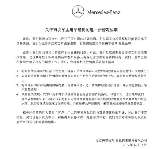 零售运营缩写,零售运营缩写是什么