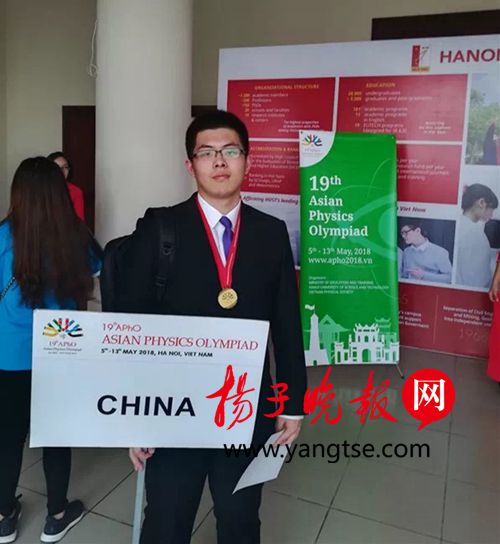 刘金禹同学