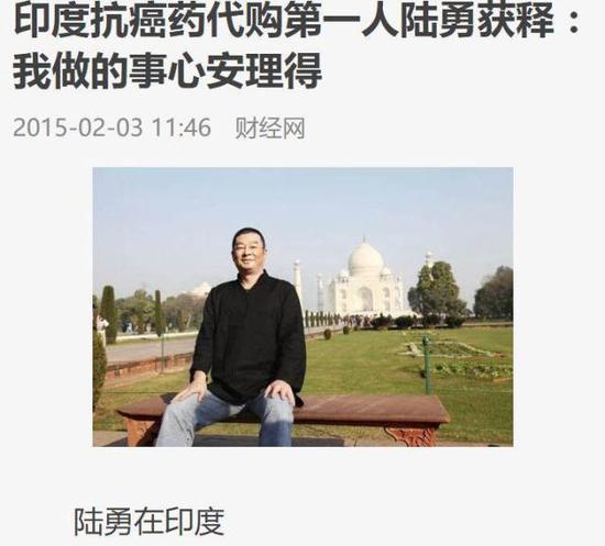 此前报道