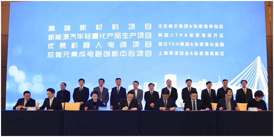 2019张家港经济_2019张家港市经济社会发展 上海 说明会成功举办