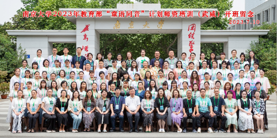 武威学员开班合影