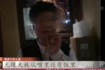 扬州：称在饭店吃到玻璃渣 顾客涉嫌诈骗被拘留