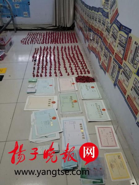 连云港男子刚结束10年监狱生活 伪造国家印章再被抓