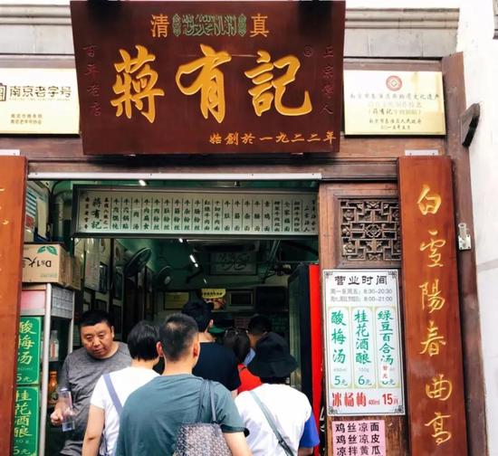 @大众点评 周大白