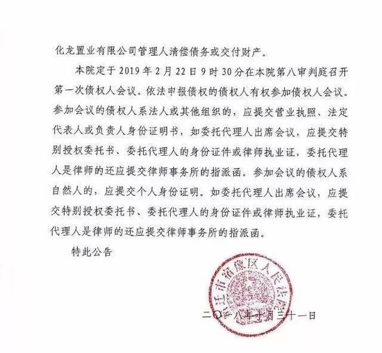 宿迁房价高？这两家楼盘被央视点名了