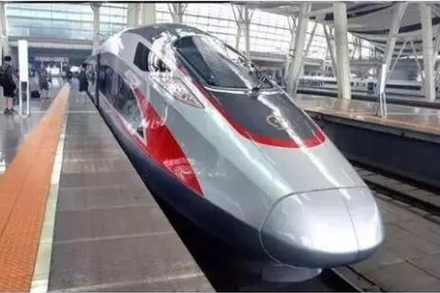 最新！南京到北京高铁最快仅需3小时16分！