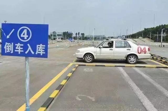 昆山市民小王学车才学一半 再去时驾校“消失了”