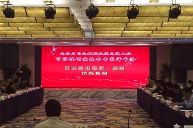 宁句城际预计今年开工 全线设16个车站