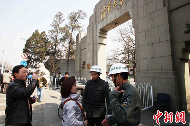 江苏一教育公司擅用“清华”字样被索赔300余万